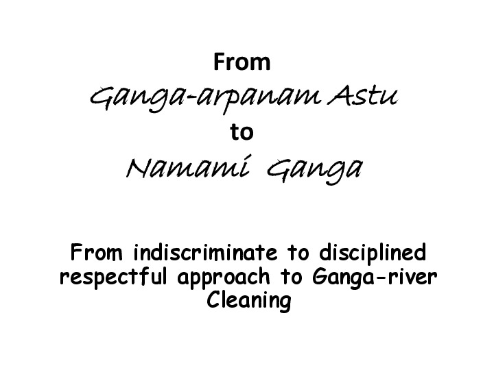 Strategic Approach to Ganga Cleaning
