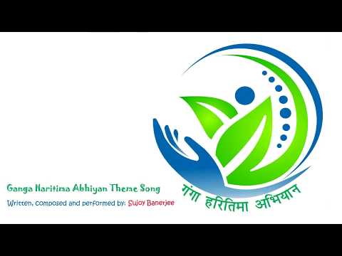 Ganga Haritima (Geening) Campaign Song